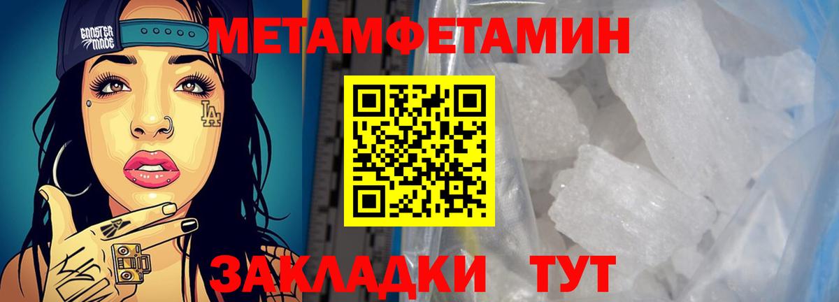 Amphetamine VHQ Королёв