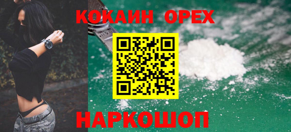 COCAIN 98% Королёв