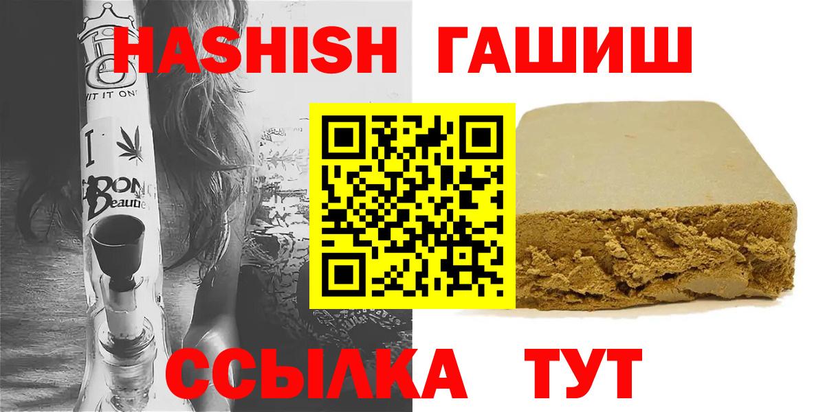 ГАШ VHQ  Вход с VPN  Королёв 