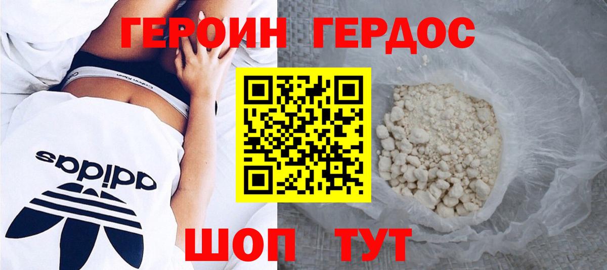 Вейп ТГК  Кокаин  Королёв  ГАШИШ  Конопля  МЕФ кристаллы  Вход с VPN 
