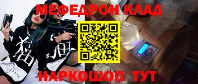 альфа пвп VHQ Кинель