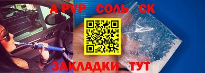 альфа пвп VHQ Кинель