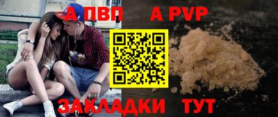 альфа пвп VHQ Кинель