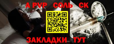 альфа пвп VHQ Кинель