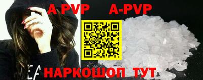альфа пвп VHQ Кинель
