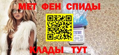 альфа пвп VHQ Кинель