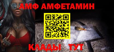 альфа пвп VHQ Кинель