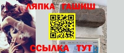 альфа пвп VHQ Кинель