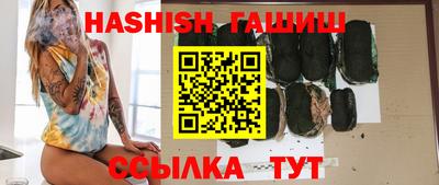 альфа пвп VHQ Кинель
