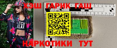 наркотики Кимры