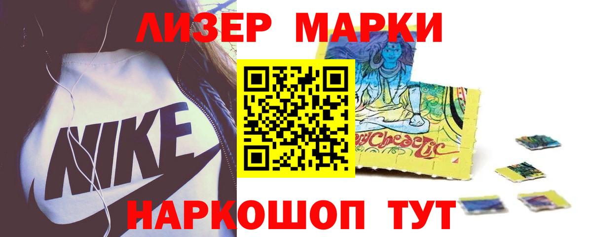 ЛСД экстази ecstasy Королёв