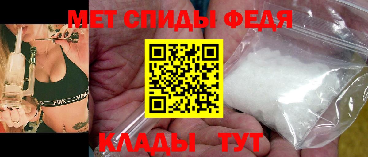 Королёв  МЕТАМФЕТАМИН пудра  Вход с VPN 