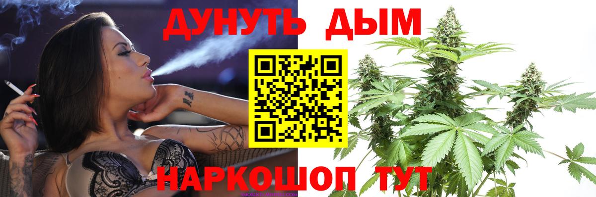 Меф мяу мяу Королёв